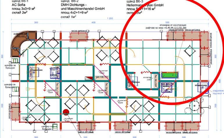 Sie finden uns in Halle 4 am Österreich Stand B6-3!